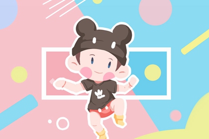 择吉日查询 择吉日 择吉老黄历